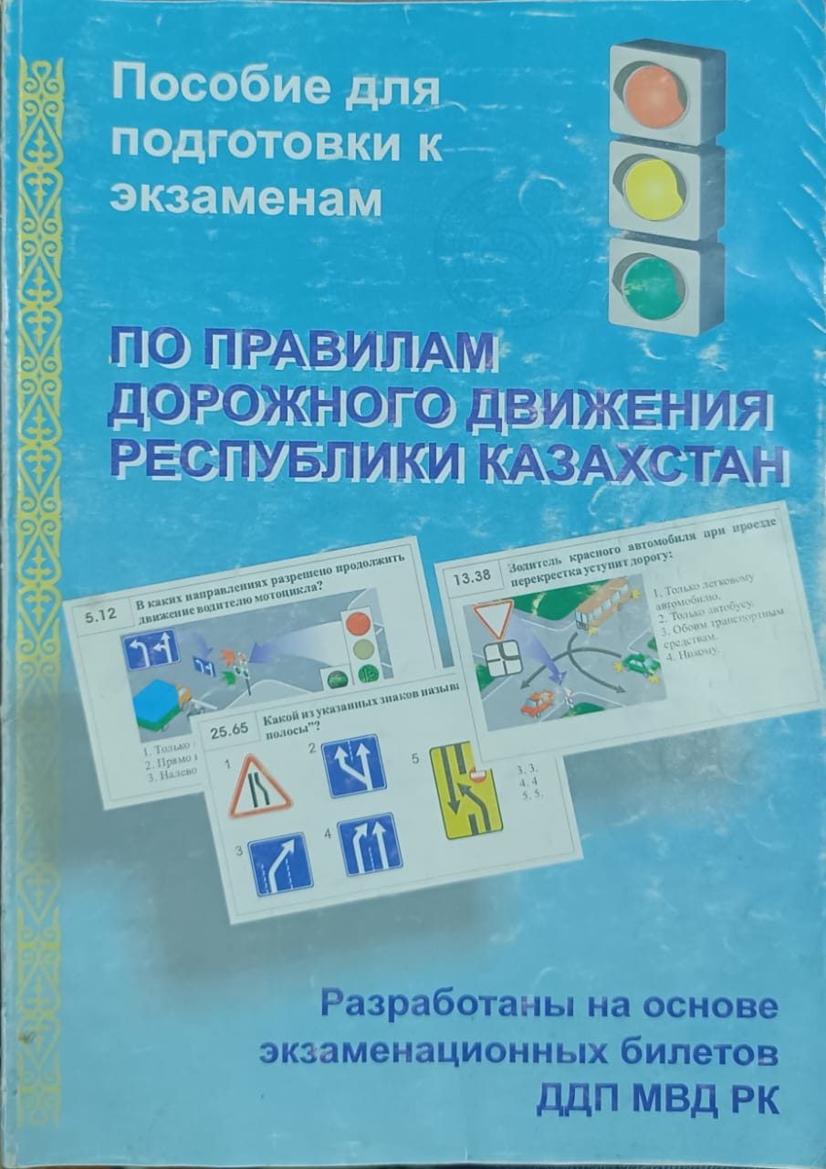 Визуальное сопровождение